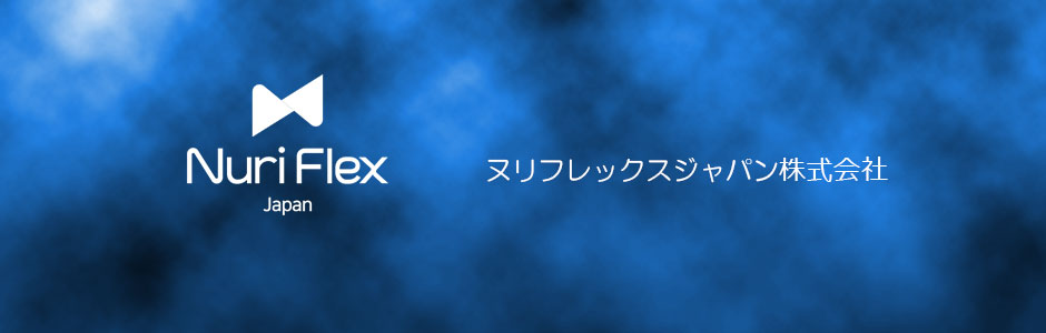 Create New Value ネットワークに通わす情熱で、新たな価値を生み出す技術者集団